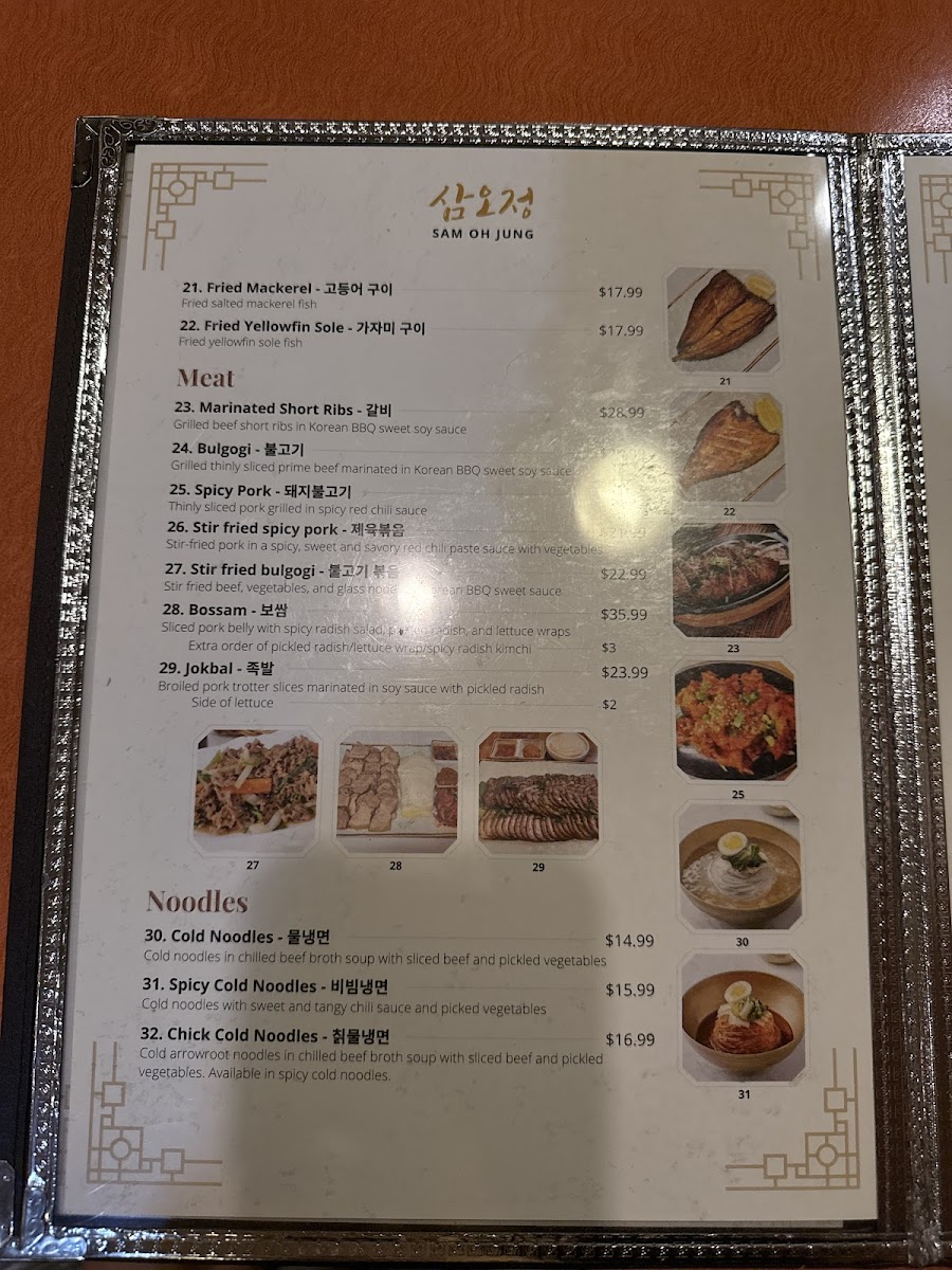 Menu Sam Oh Jung Restaurant-1
