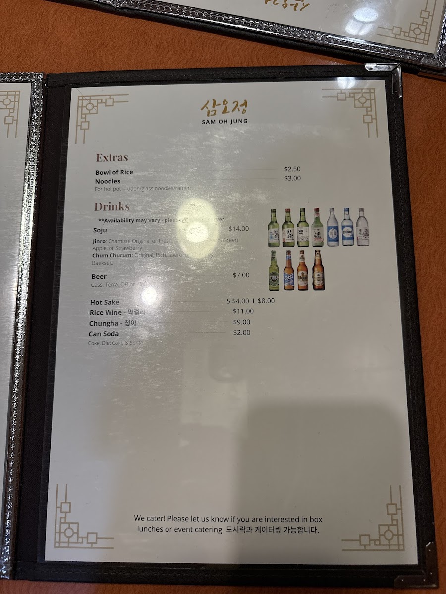 Menu Sam Oh Jung Restaurant-10