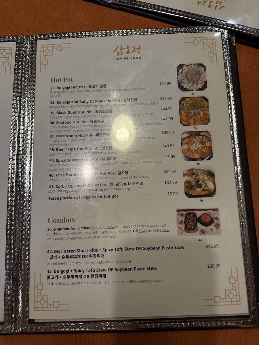 Menu Sam Oh Jung Restaurant-2