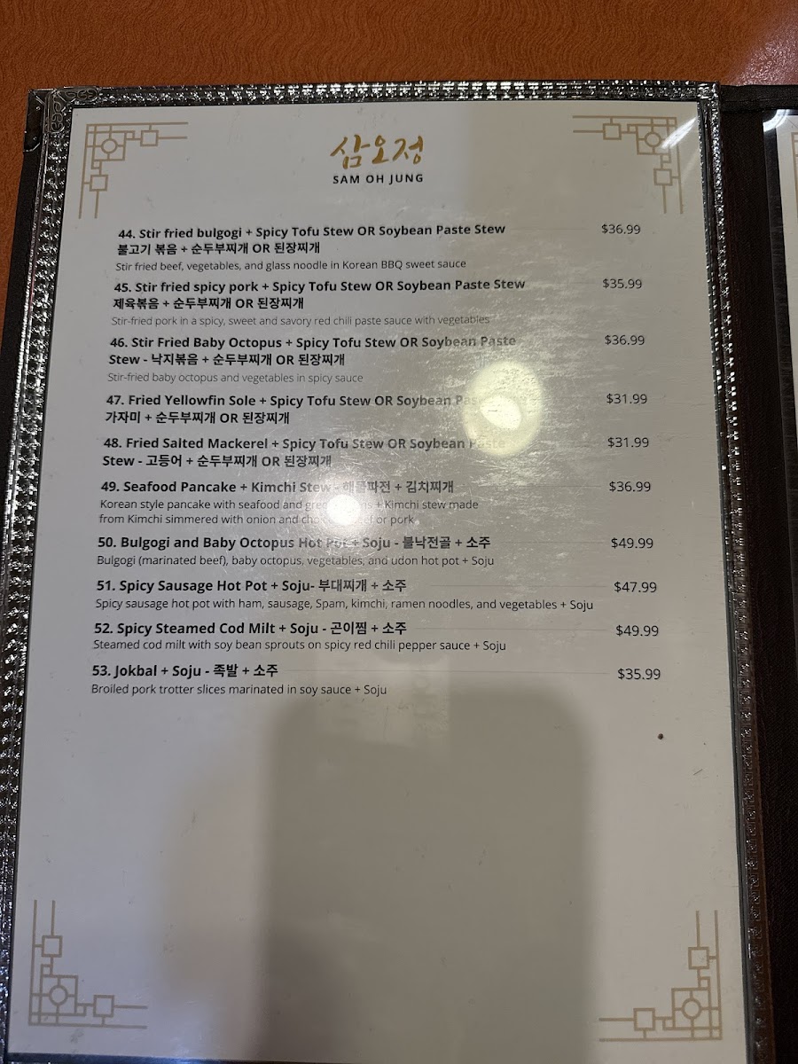 Menu Sam Oh Jung Restaurant-3