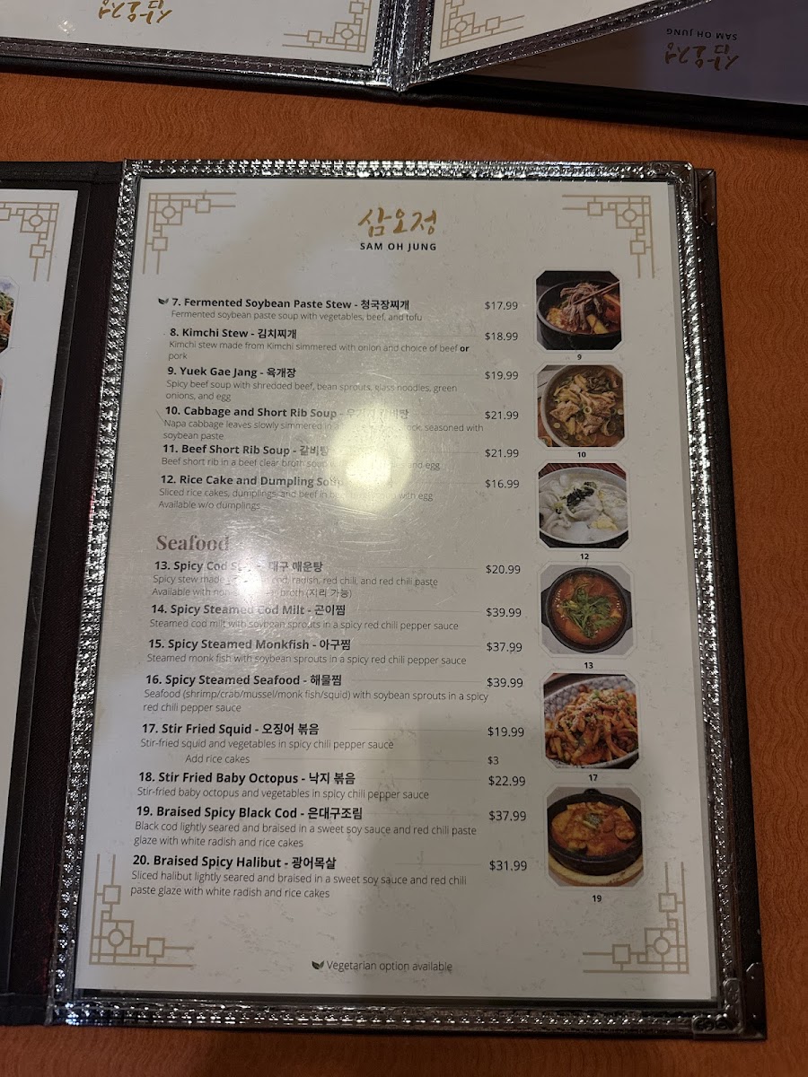 Menu Sam Oh Jung Restaurant-4