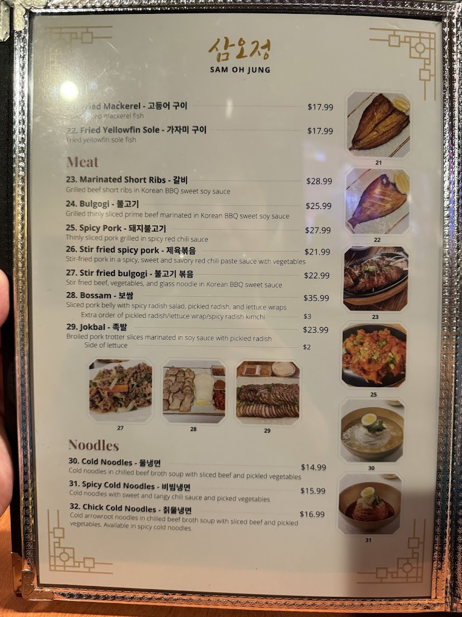 Menu Sam Oh Jung Restaurant-5